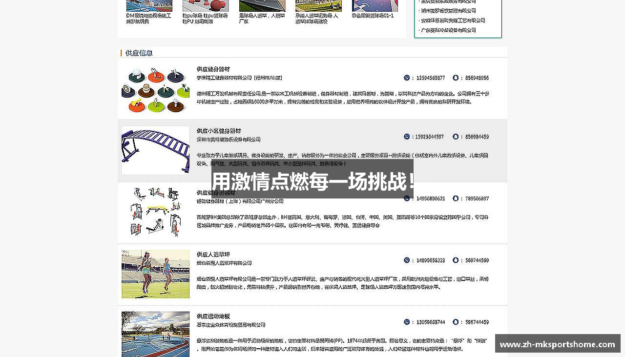 #htmlcaption1_30 /uploads/images/banner/yong-ji-qing-dian-ran-mei-yi-chang-tiao-zhan.png